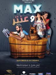 Here are the most inspiring movies on netflix that'll motivate you to change your life. The Worst Lebanese Movies On Netflix Let S Talk About Movies