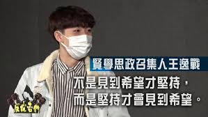 中華民國教育部版權所有© 2015 ministry of education, r.o.c. Studentpoliticism Twitter Search