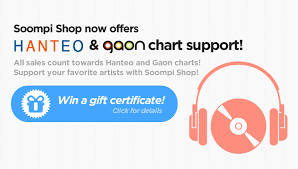 Kissasian Shop Celebrate Hanteo And Gaon Chart Support With