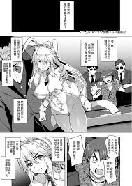 Rubbish選別隊 無望菜志 バニ上ntr調教スケベ漫画 Fategrand Order 中国翻訳 進行中