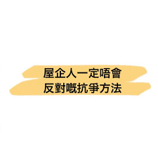 196 個讚 7 則留言 instagram 上的香城和理非 woleifei hk 講得勁心靈雞湯咁 但認真嘅俾啲掙扎呀手足 in 2020 personal care person care