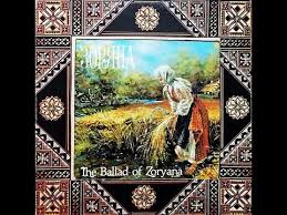 Check spelling or type a new query. Zoryana The Ballad Of Zoryana 1978 Vinyl Discogs