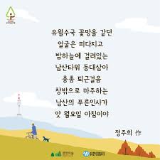 Maybe you would like to learn more about one of these? ì œ2íšŒ ë‚¨ì‚°ë‹¨ì‹œ çŸ­è©© ìˆ˜ìƒìž'ì„ ì†Œê°œí•©ë‹ˆë‹¤ 2018 11 01 ì´ì •í˜„