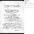 元モー娘。田中れいなが結婚＆妊娠、発表に「なかった情報」に ...