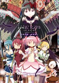 mahou shoujo madoka magica part 7 ow6def 魔法少女まどか マギカ mahou shoujo madoka magica mahou shoujo madoka magica anime madoka magica mahō shōjo madoka magica