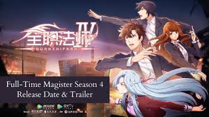 Full Time Magister Quanzhi Fashi Season 4 Release Date Trailers Anime Release Dates Season 4 Avatar Season 2