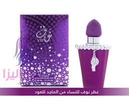 عطر نوف Vip من الماجد للعود Lipstick Beauty