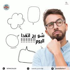 جنة البحر خياركم الأفضل لا تتردد بالطلب الآن 🙏, للطلب اتصل مباشرة 🚗: ,  0799676420, 0799069760, #مطعم_جنة_البحر #الكرك #مؤتة #مأكولات_بحرية #بحري  #جنةالبحر #سمك #مشاوي #شاورما #شيش #بروستد