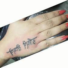 Are you looking for the best tattoo artist in rajouri garden, delhi?, then dev tattoo is the certified tattoo shop, where you can look out unique tattoo designs in delhi. Punjabi Tattoo Tattoo Designs Tattoos Tattoos For Guys
