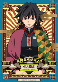 Tairitsu Ihan Tomioka Giyuu Shobatsu no Sho - Japanese Hentai Manga