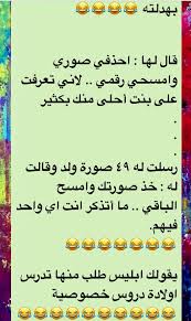 desertrose funny study quotes funny arabic quotes some funny jokes