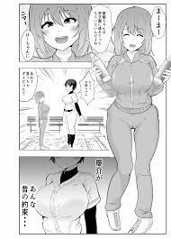 オリジナル】巨乳幼馴染が監督のオナホ彼女に堕とされていた件 - 同人誌 - エロ漫画 momon:GA（モモンガッ!!）