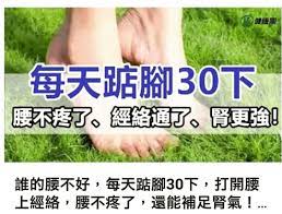 pin by haru chien on h health knowledge health info health