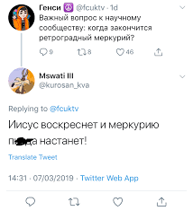 .ретро меркурий в близнецах #ретроградный_меркурий #ретро_меркурий_июнь_2021 #петля_меркурия_в_близнецах #ретроградный_меркурий_июнь_2021 #ретро_меркурий_в_близнецах #ретро_меркурий #astrostream_ru #светалучастролог. Chto Takoe Retrogradnyj Merkurij Realnaya Problema Ili Astrologicheskij Mem Palach Gadzhety Skidki I Media