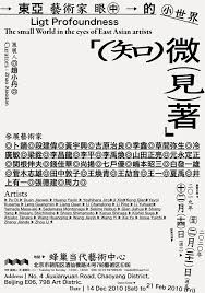 Pin By Wu Qingxuan On Wuqingxuan Design In 2020 Yayoi Kusama Yayoi Jiro
