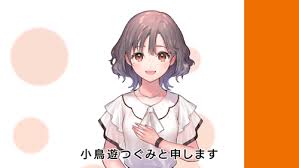 Check spelling or type a new query. å£°å„ª é¬¼é ­æ˜Žé‡ŒãŒcv 2 5æ¬¡å…ƒã‚­ãƒ£ãƒ© å°é³¥éŠã¤ãã¿ ã¨ã¯ 2018å¹´8æœˆ2æ—¥ ã‚¨ã‚­ã‚µã‚¤ãƒˆãƒ‹ãƒ¥ãƒ¼ã‚¹
