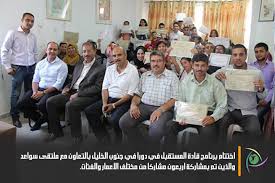 وقدم قادة العالم تقارير عما يقومون به وما الذي يعتزمون فعله عندما يجتمعون في عام 2020 في مؤتمر الأمم المتحدة. Ø§Ø®ØªØªØ§Ù… Ø¨Ø±Ù†Ø§Ù…Ø¬ Ù‚Ø§Ø¯Ø© Ø§Ù„Ù…Ø³ØªÙ‚Ø¨Ù„ Ù…Ø±ÙƒØ² Ø¥ÙƒØ³Ù„Ù†Ø³ Ù„Ù„ØªØ¹Ù„ÙŠÙ… ÙˆØ®Ø¯Ù…Ø§Øª Ø§Ù„ØªØ¯Ø±ÙŠØ¨