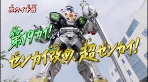 Kikai sentai zenkaiger episode 24 sub indo. Kikai Sentai Zenkaiger Episode 19 Preview English Subs Youtube