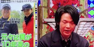 pin on 中村 倫也