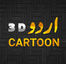 It only takes 5 minutes. Urdu 3d Cartoons Free Fire Free Dimonds 100 Dimonds Facebook