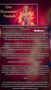 Om Hanumate Namah Meaning Lord Hanuman Powerful Mantra For Protection Lord Hanuman Is A Hindu God An Ardent Devotee Of Lord Ra Lord Hanuman Hanuman Mantras