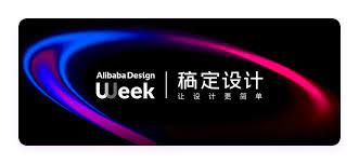 Maybe you would like to learn more about one of these? è¿™ä¸€ ç¥¨ çŽ©çš„å¾ˆå¤§ é˜¿é‡Œå·´å·´è®¾è®¡å'¨é—¨ç¥¨è®¾è®¡å¤§èµ› Usee