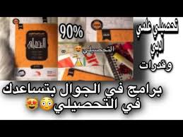هذا هو أهم جزء في الموضوع فلماذا يا ترى رغم معرفة الزوج بحرمة جماع الدبر يحاول الأزواج وحسب علمي نسبة كبيرة منهم قديماً وحديثاً اقناع زوجاتهم بجماع الدبر ؟!!! Ù…ÙƒØ§Ù† Ø§Ù„ØªØ­Ù…ÙŠÙ„ ÙƒØªØ§Ø¨ ØªØ­ØµÙŠÙ„ÙŠ Ø¹Ù„Ù…ÙŠ ÙÙ‡Ø¯ Ø§Ù„Ø¨Ø§Ø¨Ø·ÙŠÙ† Pdf