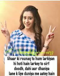 Express your inner strength with strong girly attitude captions. Attitude Quotes For Girls à¤²à¤¡ à¤• à¤¯ à¤• à¤à¤Ÿ à¤Ÿ à¤¡ Girls Attitude Quotes And Shayari For Watsapp And Facebook Status Hindi Sms Funny Jokes Shayari Love Quotes