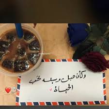 We did not find results for: Ø±ÙˆØ§ÙŠØ§Øª ÙˆÙ‚ØµØµ Ø±ÙˆÙ…Ø§Ù†Ø³ÙŠØ© Telegram