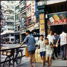 Queens Road West 1970s Kowloon Hong Kong Hong Kong Night Hong Kong