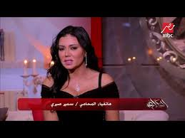 مؤسسات البحث العلمى فى مصر. Ø³Ù…ÙŠØ± ØµØ¨Ø±ÙŠ Ø§Ù„Ù‚ØµØ¯ Ø§Ù„Ø¬Ù†Ø§Ø¦ÙŠ ÙŠÙ†Ø¹Ø¯Ù… Ø¨Ø¹Ø¯ ØªØµØ±ÙŠØ­Ø§Øª Ø±Ø§Ù†ÙŠØ§ ÙŠÙˆØ³Ù ÙÙŠØ¯ÙŠÙˆ ÙÙŠ Ø§Ù„ÙÙ†