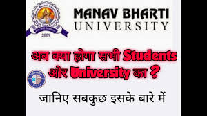 à¤à¤¬ à¤ à¤¯ à¤¹ à¤ Students à¤à¤° University à¤ Manav Bharti University Youtube The stcw convention requires parties to maintain registers of certificates and endorsements for masters and officers and to make information available on the status of such certificates and endorsements to other parties and companies which request click here for certificate verification. à¤à¤¬ à¤ à¤¯ à¤¹ à¤ students à¤à¤° university à¤ manav bharti university