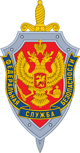 Логотип фсб россии