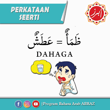 Perkataan sinonim (sama makna) untuk menggantikan kata pertama ayat tugas pertama rumusan. Perkataan Seerti Kedua Duanya Program Bahasa Arab Abraz Facebook