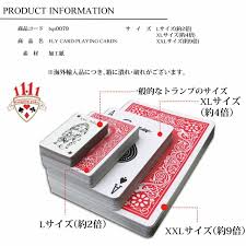 「トランプカード」の画像検索結果