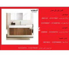 وحدات تخزين ايكيا مصر اشترى منتجك بافضل سعر فى مصر 01206788688 home furniture decor