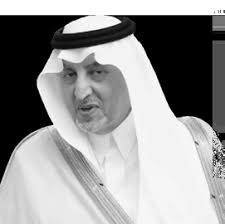 For Makkah Constructing a Sustainable Future