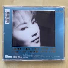 CD丨王靖雯You're the only one (24K Gold CD)