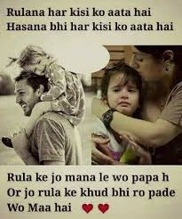 Love U Mom Dad Love My Parents Quotes Dad Love Quotes Dad Quotes