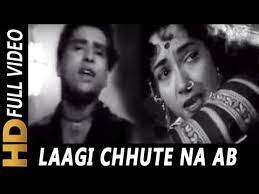 Laagi Chhute Na Ab To Sanam Mohammed Rafi Lata Mangeshkar Kali Topi Lal Rumal 1959 Songs Youtube Dur hun phir bhi dil ke. laagi chhute na ab to sanam mohammed rafi lata mangeshkar kali topi lal rumal 1959 songs
