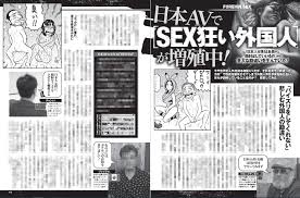 週刊SPA!・日刊SPA!・MySPA! on X: 日本のAVは世界で人気。そのせいか、AVを現実だと勘違いする外国人が増殖している。 生身の日本人女性とSEXして「なぜ“ごっくん”してくれないのか？」「ぶっかけをしたら嫌がられた」…。  あれは演出なんだと誰か教えてやってくれ ...