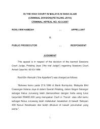The shah alam high court today dismissed a preventive detention order signed by muhyiddin yassin when he was home minister, malaysiakini reports. In The High Court In Malaya In Shah Alam Criminal