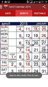 Free Android App Tamil Calendar 2015 Https Play Google Com Store Apps Details Id Com Techmason Tamilcalendar2015 Tamil Calendar Calendar 2015 Calendar App