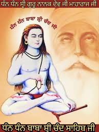 Spiritual Experience with Baba Shri Chand Ji Maharaj