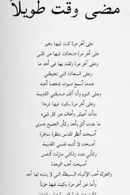 انت لي Talking Quotes Quotes App