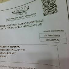 Get kuala terengganu's weather and area codes, time zone and dst. Ssm Kuala Terengganu