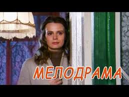 ежик в тумане смотреть онлайн в хорошем качестве бесплатно Pin Na Doske Dramy Melodramy