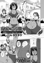 エロ漫画】日焼け巨乳女子校生がアナルファックで２穴中出しセックスへ【無料 エロ同人】 – エロ漫画喫茶