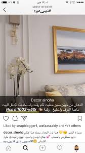 Pin By تريفلل On ديكور لغرف نوم Farmhouse Decor Living Room Table Decor Living Room Living Room Design Decor