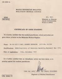Get medical device approval to sell in malaysia. Flashback Burma Medical Council Changed To Myanmar Later And Now Mmc Dr Ko Ko Gyi S Blog